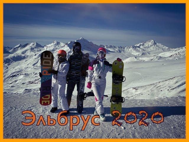 ELBRUS snowboarding 2020. Opening of the ski season.