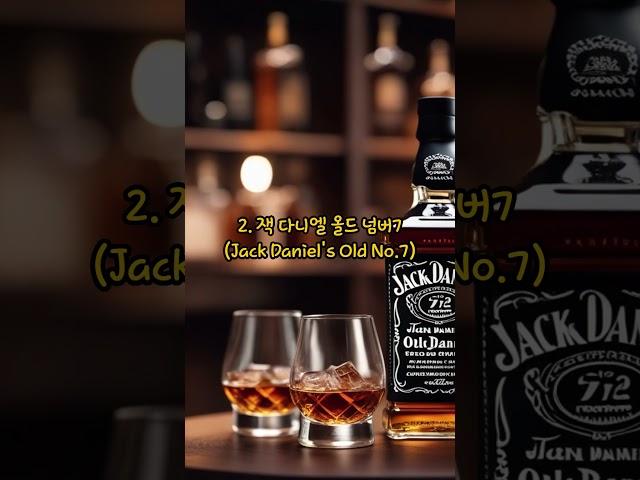 쉽게 즐기는 위스키, "위린이들을 위한 부드러운 위스키 추천 TOP 3"