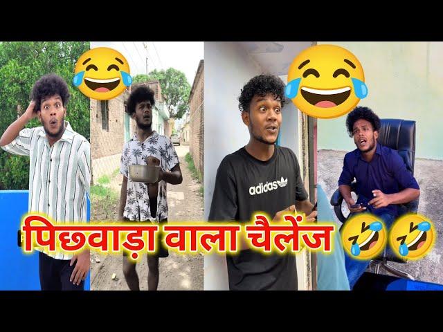 New कॉमेडी Video Suraj Rox And Akhil Aarya Funny Video || New Funny  Comedy Video || Surajkakahar
