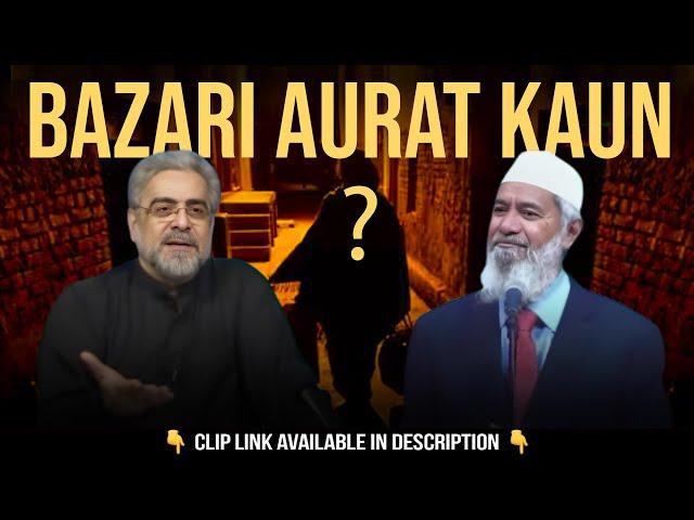 Bazari Aurat Public Property Hai? Reply by Muhammad Shaikh | Dr. Zakir Naik Ki Bolti Band!