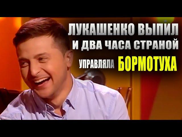 Москвич на шоу Рассмеши Комика и прикол про Лукашенко - Подборка РЖАЧНЫХ шуток СМЕХ и УГАР