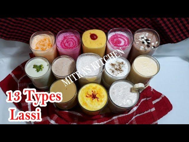 13 Types Flavoured Lassi | Healthy Lassi Recipe | Summer drinks | MITRA'S KITCHEN |ENGLISH SUBTITLE