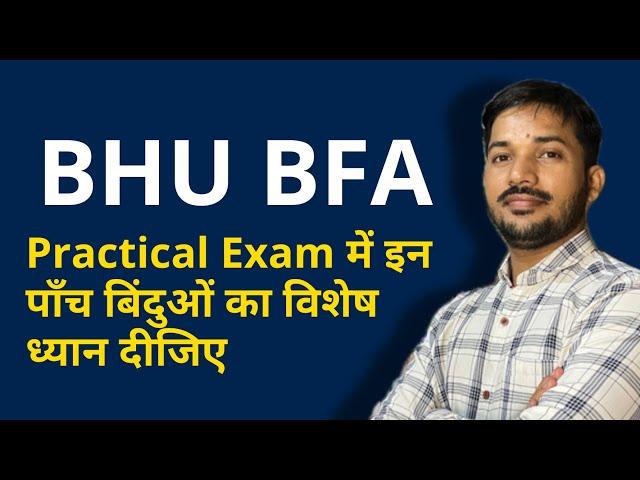 BHU BFA practical Exam - 5 Point Guide of Drawing Composition