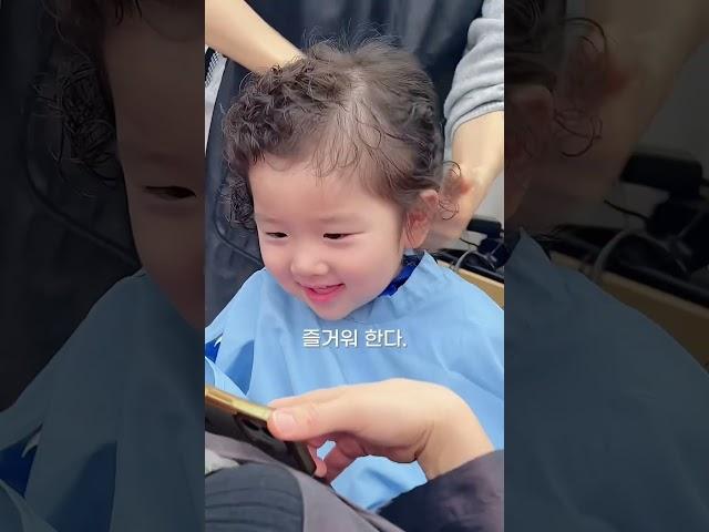 육아 브이로그 아이 파마하기