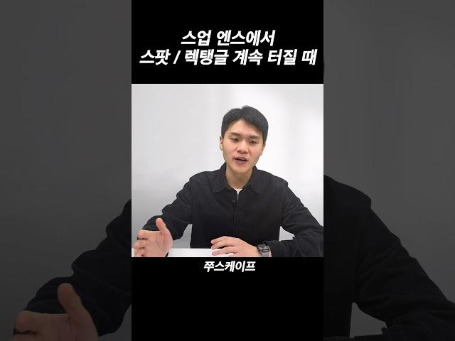 다들 잘 모르는 라이트 설치 방법 #shorts #enscape