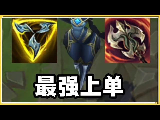 【卡蜜兒Camille】新赛季最强上单，青钢影卡蜜尔，三相贪欲q1000血！ #LOL#英雄聯盟#檸檬仔