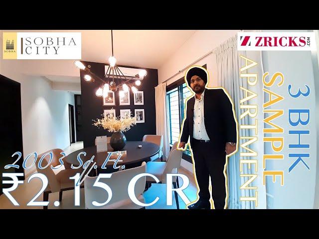 3 BHK  ₹ 2.15 Cr (2003 sq ft) Sobha City ️ Sample Apartment in Dwarka Expressway, Gurgaon