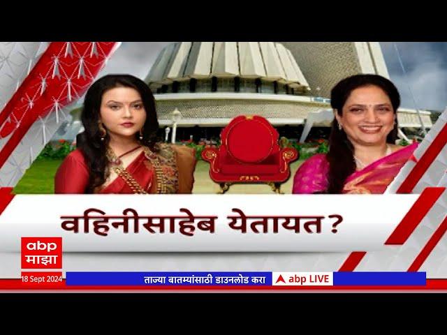 Mangal Prasad Lodha on Amruta fadnavis : मी त्यांना आजपासून मॅम नव्हे तर 'माँ अमृता' अशी हाक मारणार