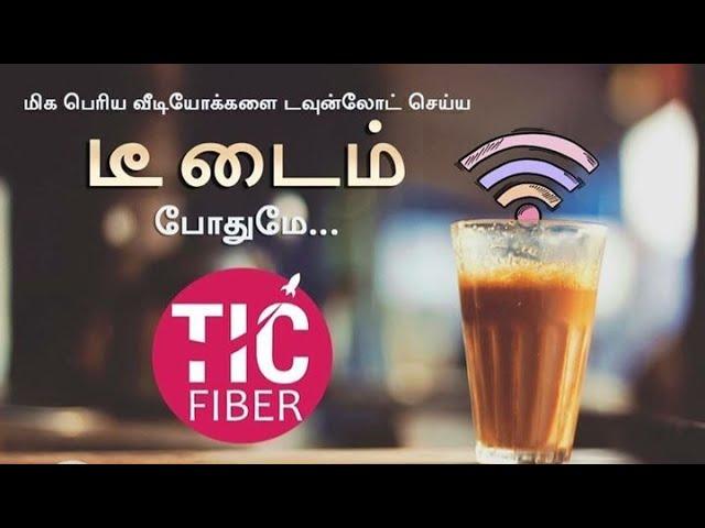 TCCL Future + Tic Fiber FREE Dual Band WIFI ONT with VOICE - Jan 14 Launched || Soloshalu Tech