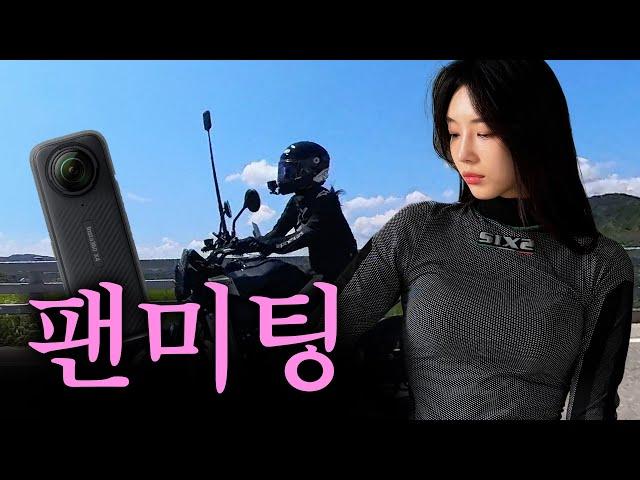 오토바이로 세계여행한 유튜버 만나기 | 인스타360 X4 | 스바르트필렌 801 @insta360  @doratman_official@insta360