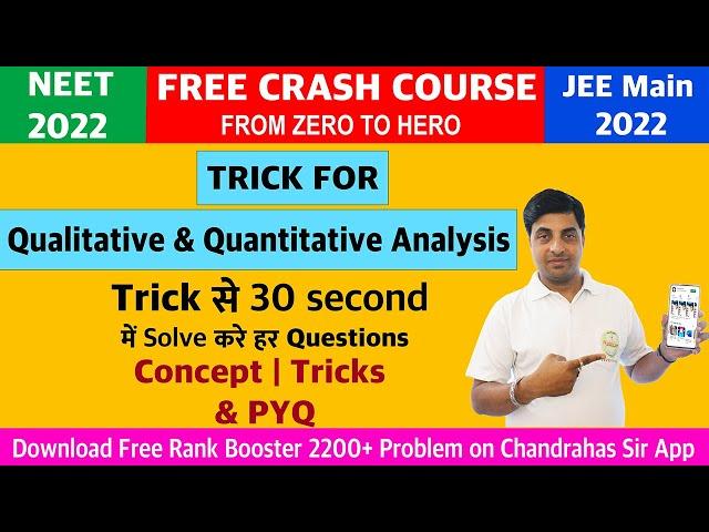 Trick for Qualitative & Quantitative Analysis of Organic Compound | Trick Of GOC | Chandrahas Sir