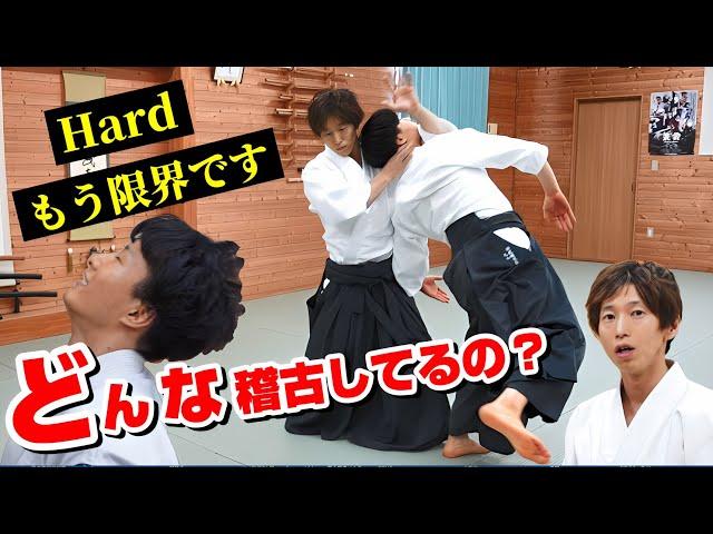 What kind of training do Aikido master do every day?