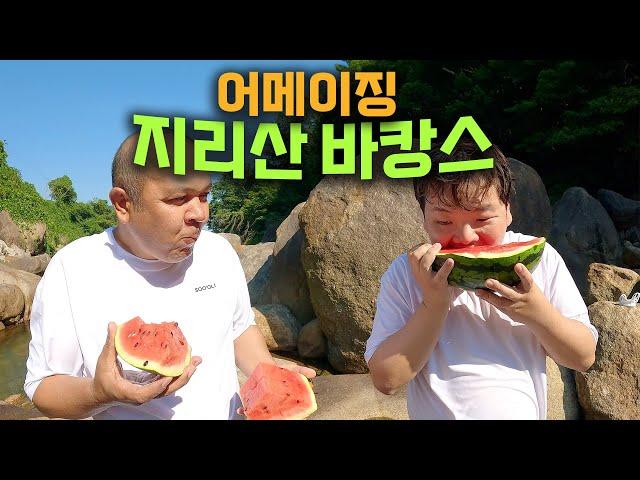 한국식 바캉스에 빠진 우즈벡 아저씨들 - 어몽&오리뽀(4)