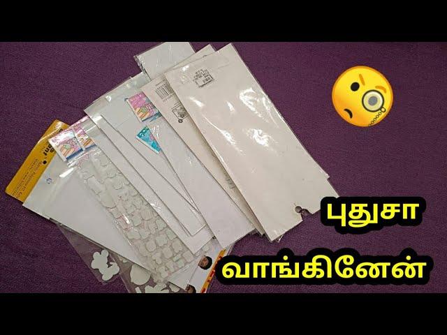 இவ்ளோ Collection's ஆஆ / புதுசா வாங்கினேன் /Sahana Corner 2