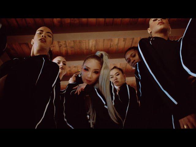 CL - Chuck (Official Video)