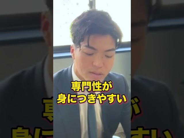 【ハイクラス 転職】年功序列と実力主義どっちがいい？#shorts