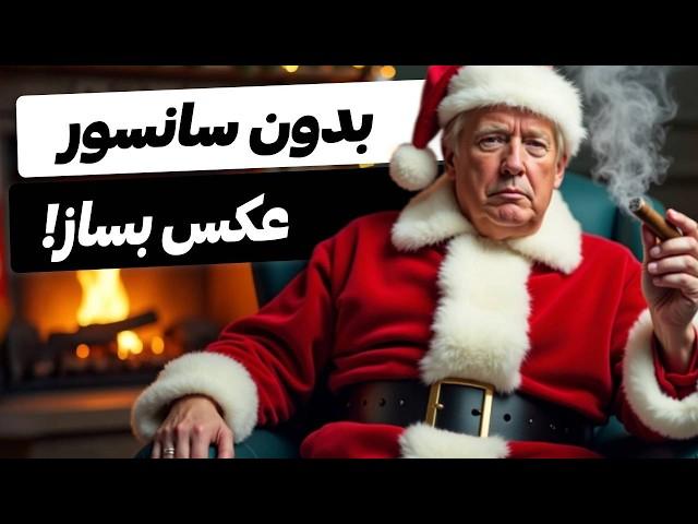 هوش مصنوعی Grok AI ایلان ماسک – ساخت عکس رایگان و بدون سانسور!