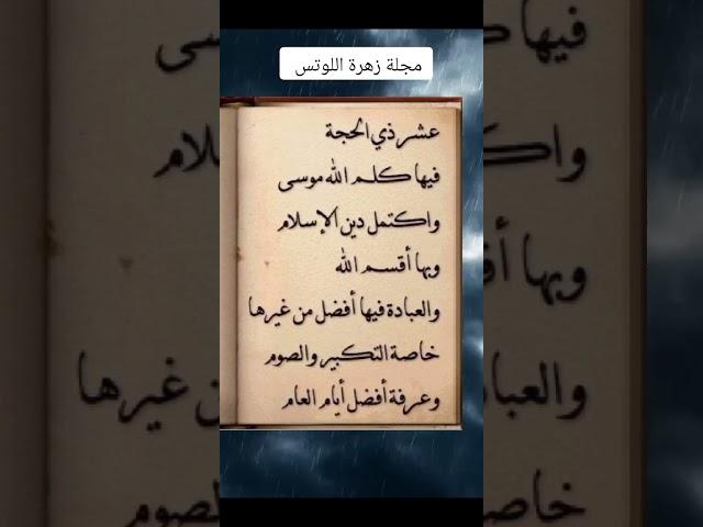 #نصائح_فوائد_حكم_موعظة_مقتطفات #اكسبلور_explore