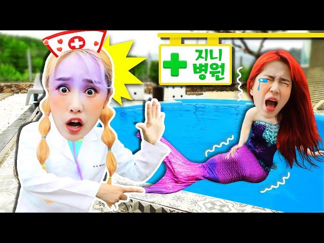 [Summer Specia;] HeyJini Summer Safety Instruction Hospital pretend play