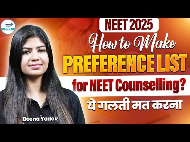 NEET 2025 Counselling: How to Create the BEST Preference List for NEET Counselling #neetcounselling