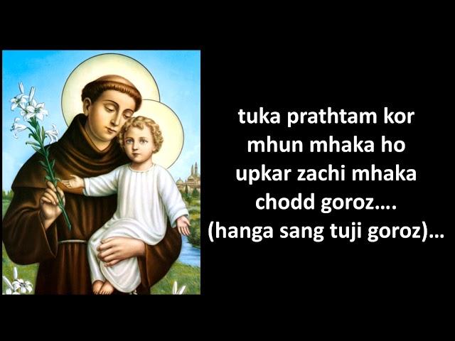 Prayer to Saint Anthony of Padua (Konkani)