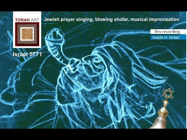 Shofar-Experience. clip 2_TORAH-ART