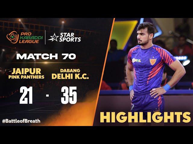 దుమ్మురేపిన దబాంగ్ ఢిల్లీ | Match 70 | Telugu Highlights | #ProKabaddiOnStar