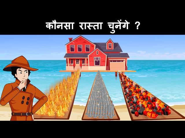 Which path will Mehul choose ? Mehul Hindi Paheliyan with Answer | Hindi Paheli