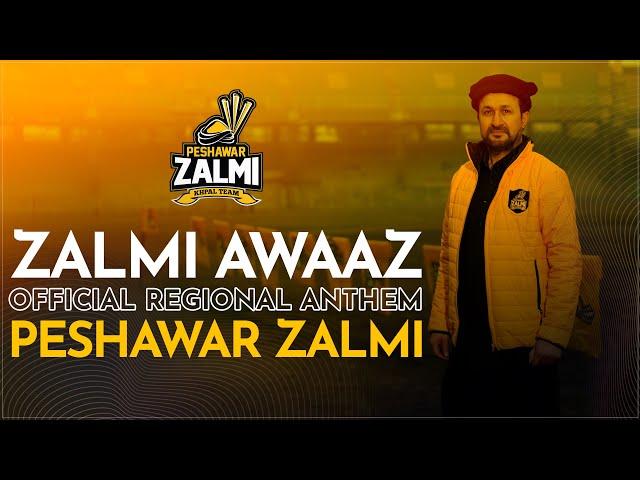 Zalmi Awaaz by Rahim Shah | Peshawar Zalmi's Official Regional Anthem | HBLPSL9