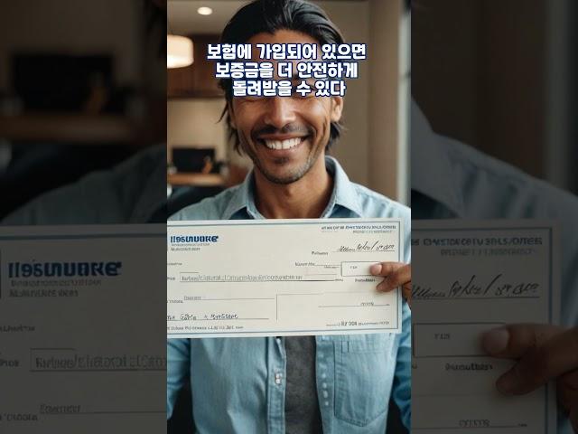 임대차보증금 반환소송, 임차인이 반드시 알아야 할 핵심 포인트 5가지 #임대차 #전월세신고 #부동산 #이슈 #임대인 #아파트 #건물매매 #투자 #월세 #올수리된전세