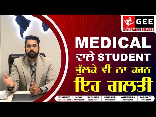 Best advise for Medical Students | Study in Canada | GEE Immigration services | ICCRC members