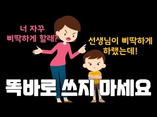 삐딱하게 쓸 때의 장점