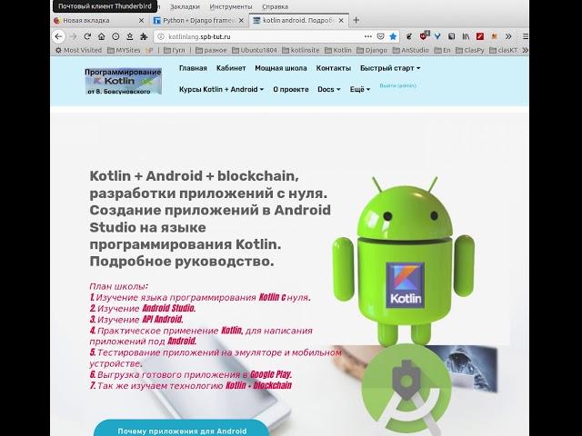 Ответы, почему новички начинают программировать, как это происходит на практике?