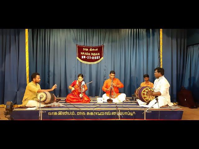 A Carnatic Quartet - Concert in memory of Smt & Sri V. Ananthanarayanan at Naada Inbam