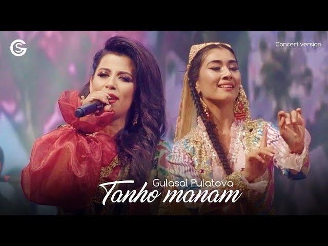 Gulasal Pulatova - Tanho manam "Music: Yulduz Usmanova" (Concert version) | Гуласал Пулотова