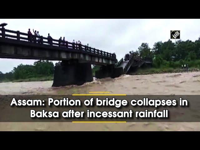 Assam: Portion of bridge collapses in Baksa after incessant rainfall