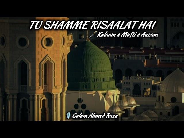 Tu Shamme Risaalat Hai / Kalaam e Mufti e Aazam / Gulam Ahmed Raza #naat #islam