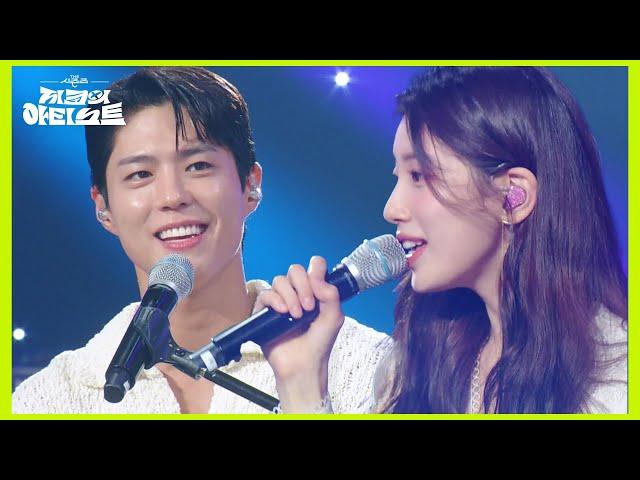 지코가 요청한 수지와 박보검의 HOLIDAY (Feat. DPR LIVE) [더 시즌즈-지코의 아티스트] | KBS 240531 방송