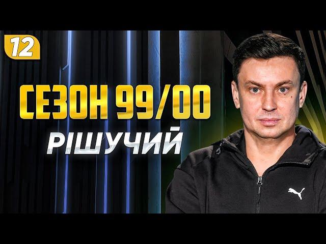 Словенське нещастя, Лужний в АПЛ, зла москва, Галицькі махінації, зірки у Кривому Розі. ЧАСОПИС №12