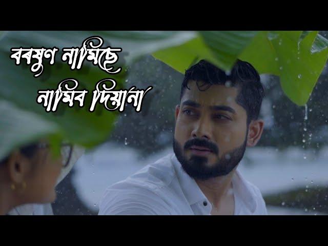 "Baraxun serial Title song"WhatsApp lyrics video