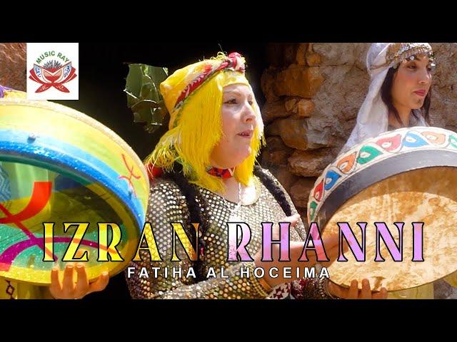 Fatiha Al Hoceima - Izran Rahhni (Official Music Video)