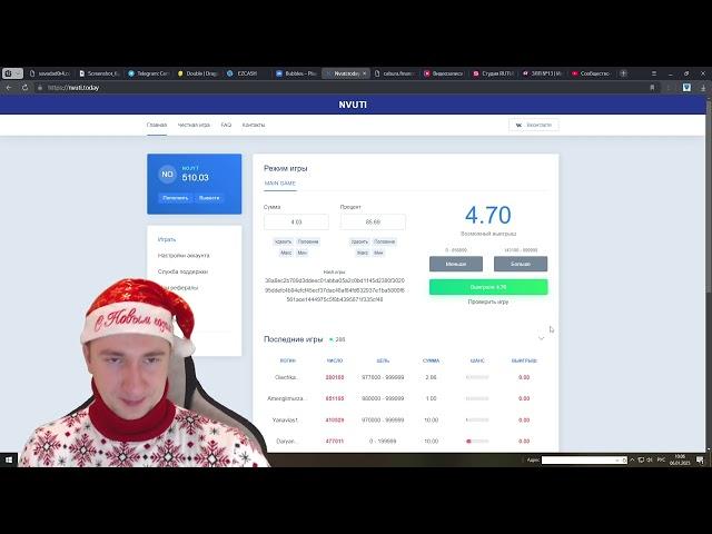 Nvuti официальный сайт игра на деньги с реферальной системы.