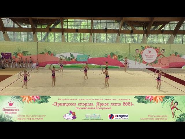 Принцесса спорта. Яркое лето 2021 - Команда Гармония - Тренер Можейко Анастасия Сергеевна