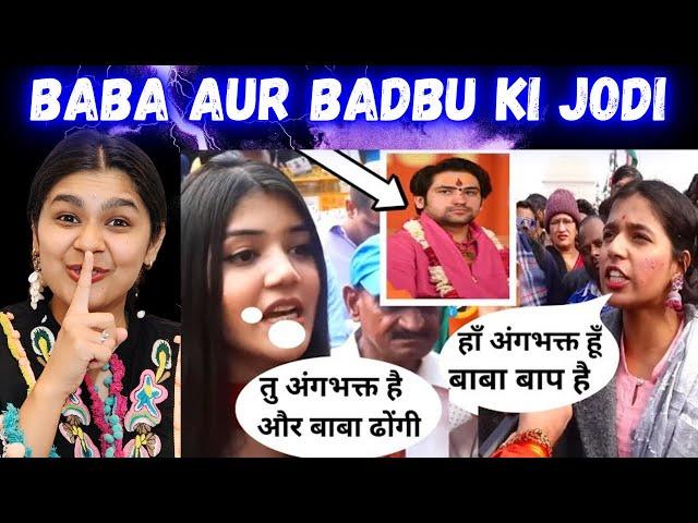 Badbu Aur BABA Ka Khel Khatam  | Khushbo Pandey Realilty Exposed  | Indian Reaction On Godi Media