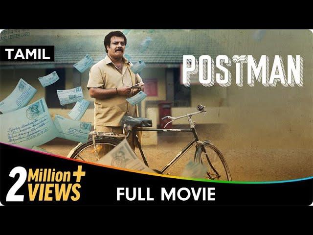 Postman - Tamil Full Movie - Keerthi Pandian, Munishkanth, Nagarajan Kannan