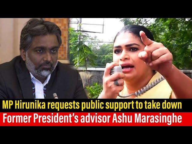 MP Hirunika requests public support to take down fmr. President’s advisor Ashu Marasinghe