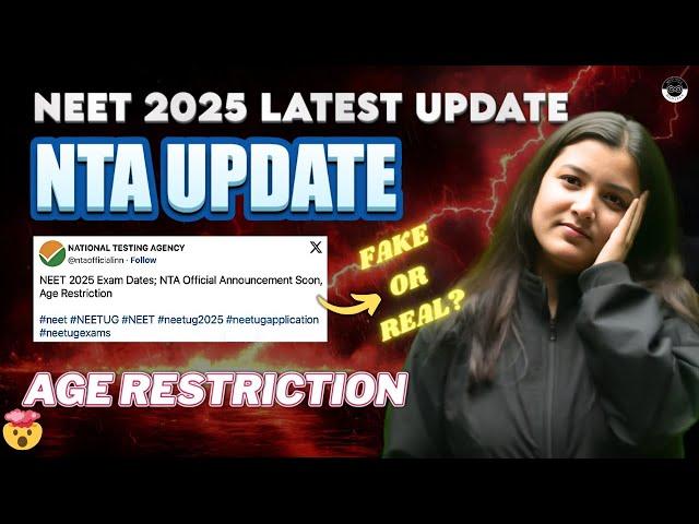 NEET 2025 Exam Dates & Age Restriction Change? NTA Official Announcement!! | Aditya Anand Physics