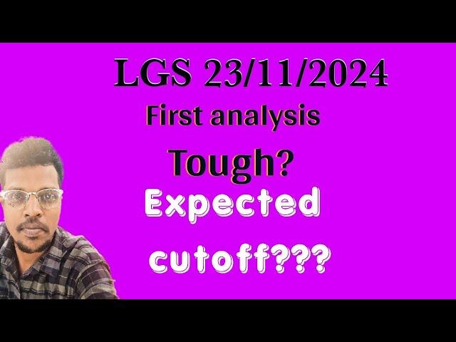 LGS Exam today- പരീക്ഷ കുഴപ്പിച്ചോ? കട്ട്‌ ഓഫ്‌??എഴുതിയവരുടെ അഭിപ്രായം??