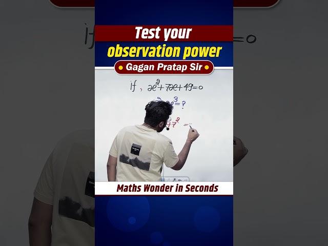 Test your observation power || Algebra by Gagan Pratap sir #shorts #ssc #cgl #chsl #mts #cpo #ib