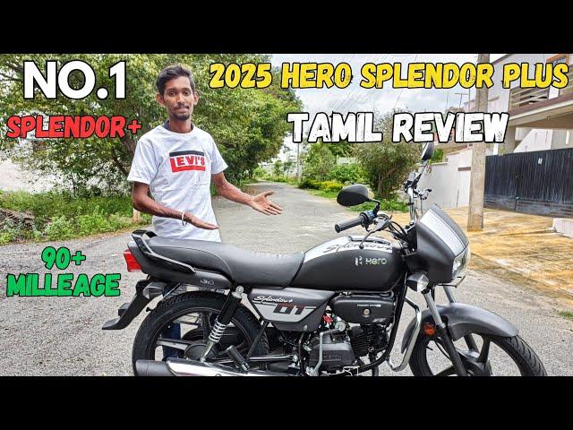 2025 Hero Splendor NO1 special edition Tamil review | price | colour | best family bike | features